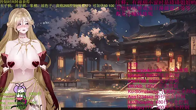 chenxiup online show from 14, 10, 2025