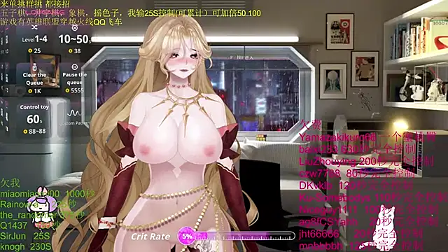 chenxiup online show from 27, 11, 2025