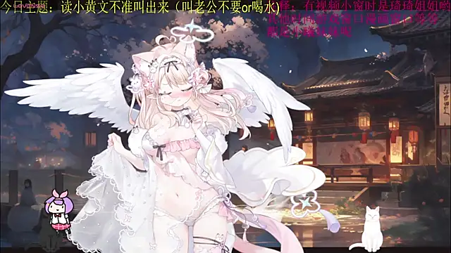 chenxiup online show from 22, 9, 2025