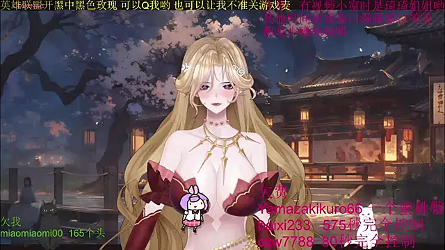 chenxiup online show from 2, 10, 2025