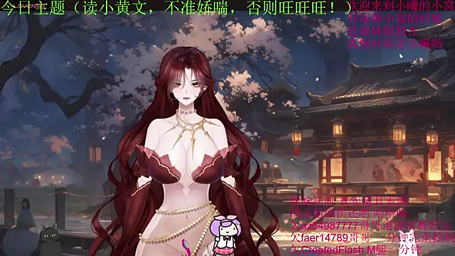 chenxiup online show from 12, 9, 2025