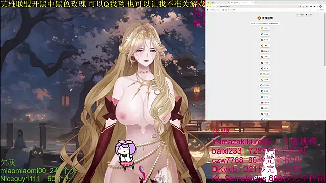 chenxiup online show from 6, 10, 2025