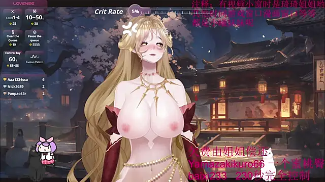 chenxiup online show from 26, 9, 2025