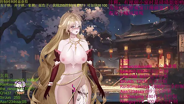 chenxiup online show from 16, 10, 2025