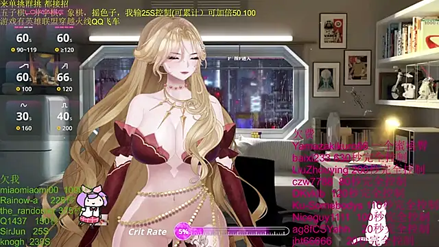 chenxiup online show from 24, 11, 2025