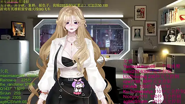 chenxiup online show from 16, 11, 2025