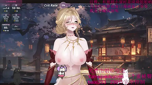 chenxiup online show from 27, 9, 2025