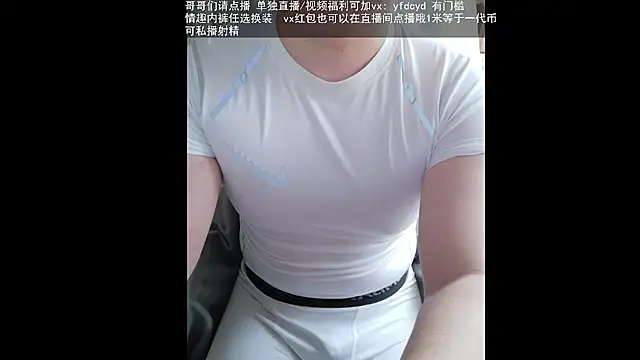 owneeeeb online show from 6, 11, 2025