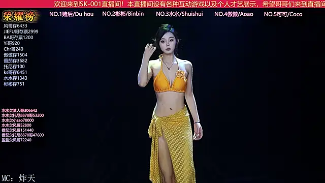 SK-001 online show from 11, 9, 2025