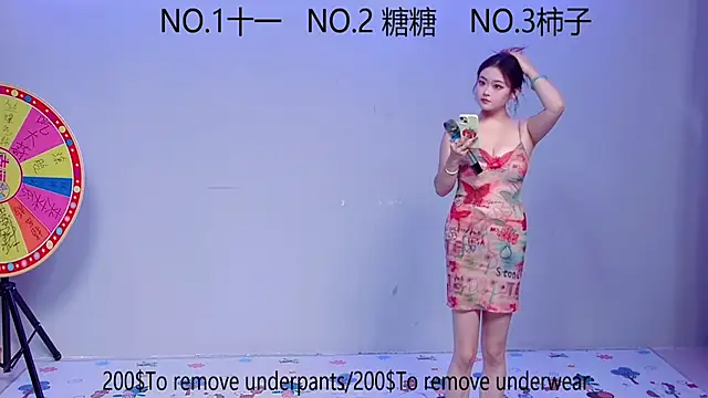 Snapshot of ERA_002 chatting on 23, 10, 2025 ERA 002 online show from 23, 10, 2025