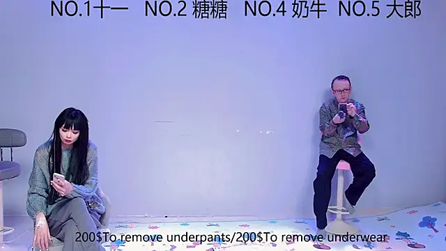 Snapshot of ERA_002 chatting on 7, 10, 2025 ERA 002 online show from 7, 10, 2025