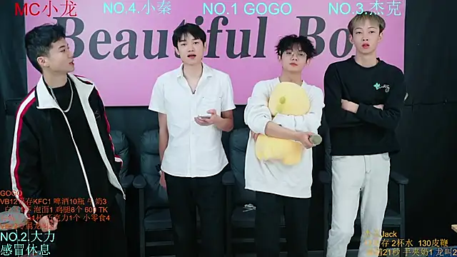 BeautifulBoys-888 online show from 21, 10, 2025