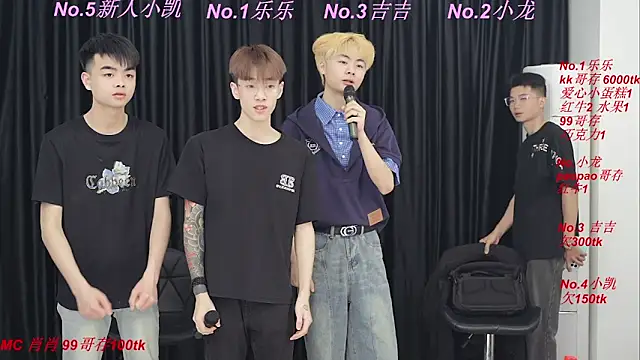 BeautifulBoys-888 online show from 3, 5, 2026