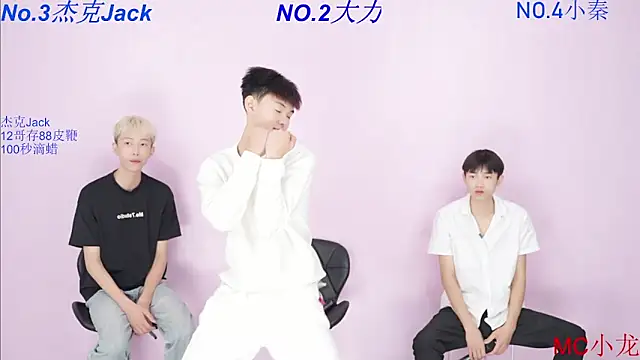 BeautifulBoys-888 online show from 5, 10, 2025