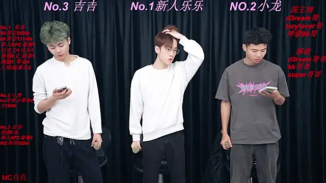 BeautifulBoys-888 online show from 11, 4, 2026
