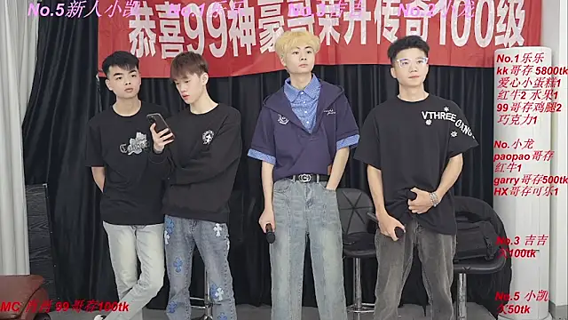 BeautifulBoys-888 online show from 2, 5, 2026