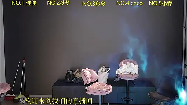 U-R-HERE online show from 22, 9, 2025