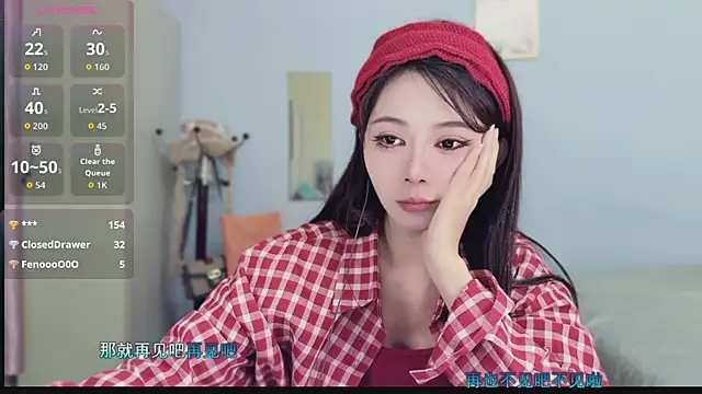 Sue101010 online show from 4, 12, 2025