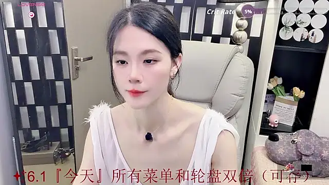 Snapshot of Yueyue-MM chatting on 1, 6, 2026 Yueyue-MM online show from 1, 6, 2026
