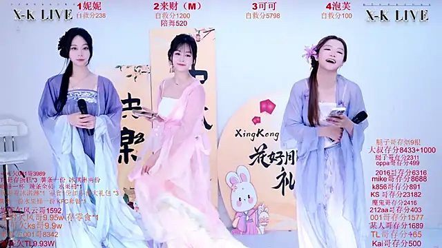 XingKong107 online show from 6, 10, 2025