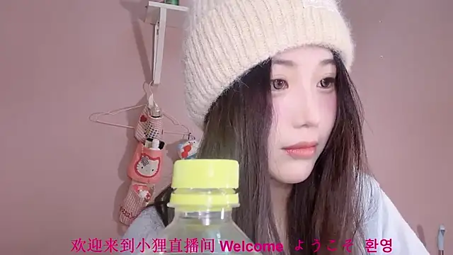 1X-xiaoli online show from 13, 2, 2026