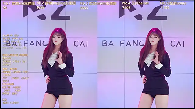 Neza-002 online show from 18, 1, 2026