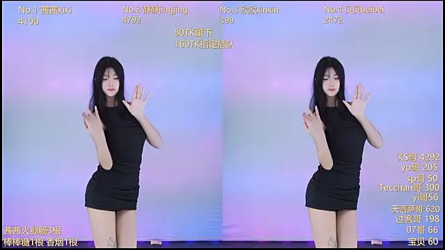 Neza-002 online show from 5, 11, 2025