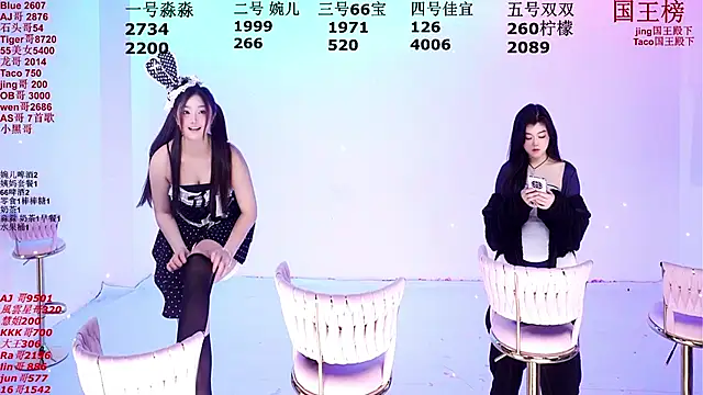 STY-0809 online show from 28, 11, 2025