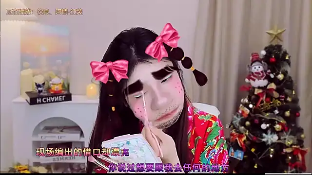 Wow-fairy online show from 19, 12, 2025