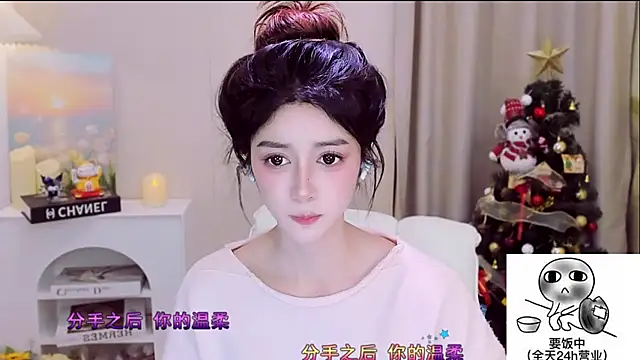 Wow-fairy online show from 8, 1, 2026