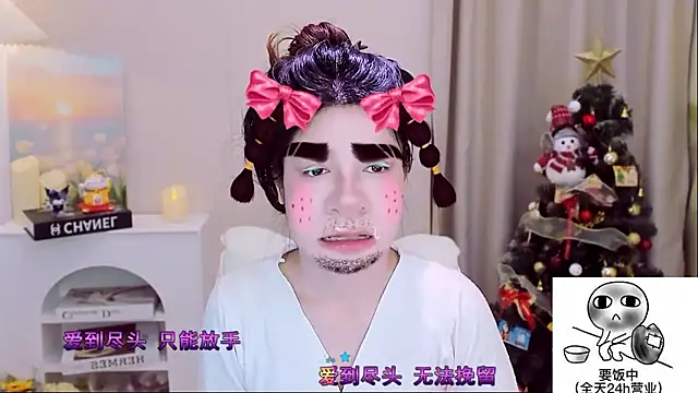 Wow-fairy online show from 9, 1, 2026