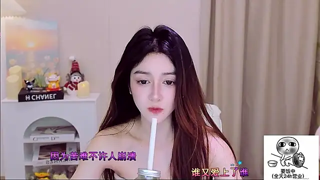 Wow-fairy online show from 15, 1, 2026