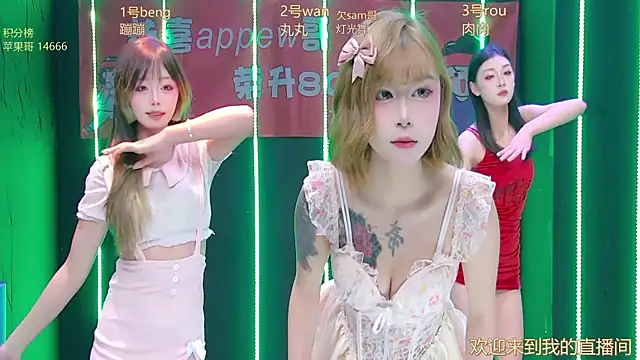 queen-001 online show from 11, 1, 2026