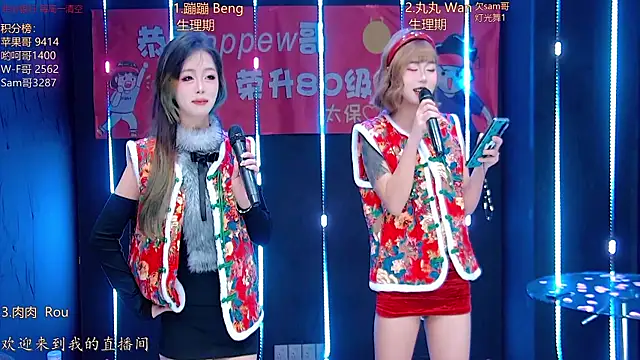 queen-001 online show from 7, 1, 2026