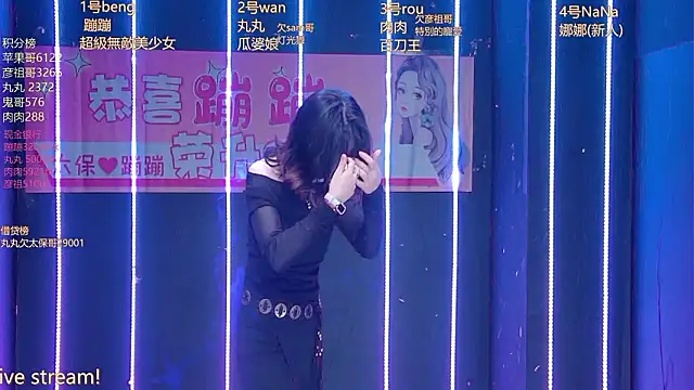 queen-001 online show from 14, 3, 2026