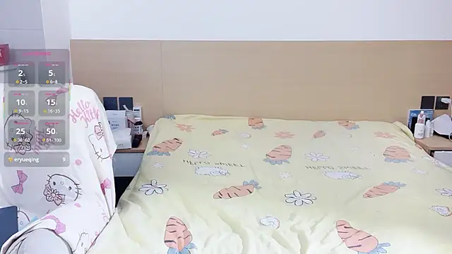 yuanbao a online show from 3, 11, 2025