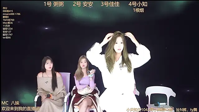 YC-111 online show from 1, 11, 2025