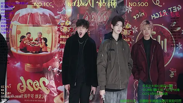 Snapshot of JL-sweetbaby1 chatting on 6, 1, 2026 JL-sweetbaby1 online show from 6, 1, 2026