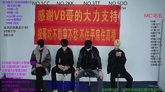 JL-sweetbaby1 online show from 10, 11, 2025