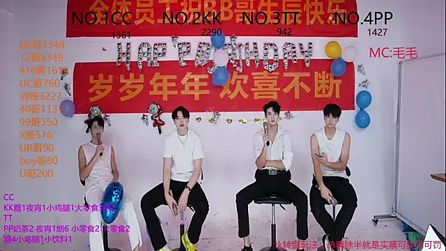 JL-sweetbaby1 online show from 2, 10, 2025