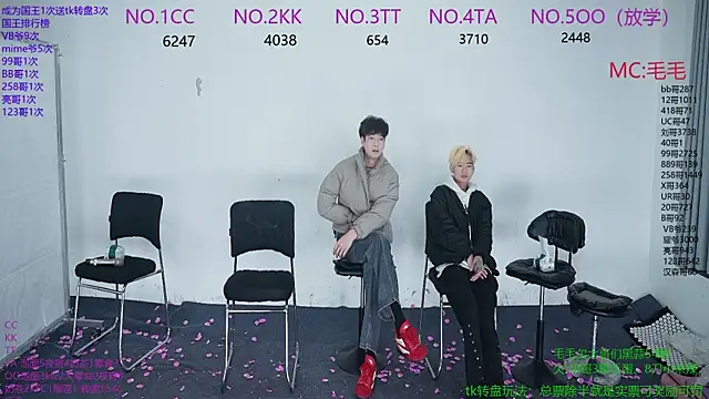 Snapshot of JL-sweetbaby1 chatting on 16, 12, 2025 JL-sweetbaby1 online show from 16, 12, 2025