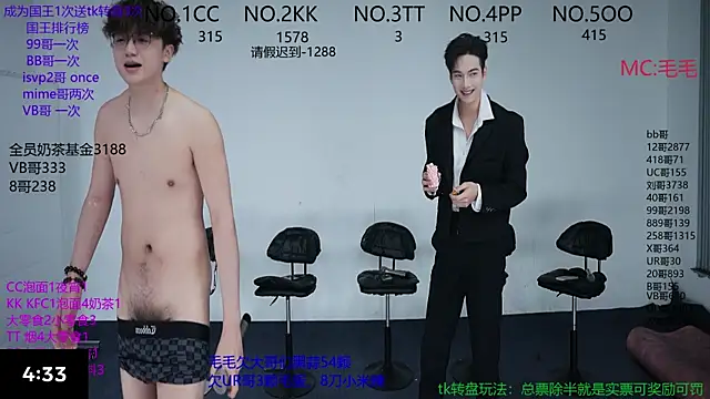 JL-sweetbaby1 online show from 6, 11, 2025