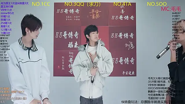 Snapshot of JL-sweetbaby1 chatting on 14, 1, 2026 JL-sweetbaby1 online show from 14, 1, 2026