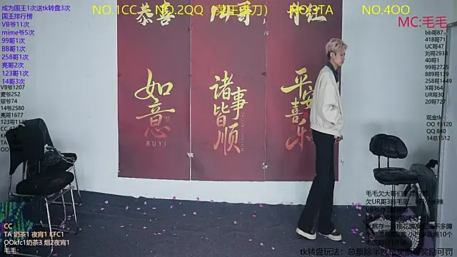 Snapshot of JL-sweetbaby1 chatting on 18, 1, 2026 JL-sweetbaby1 online show from 18, 1, 2026