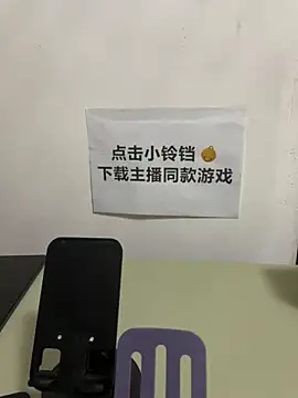 ruiki666 online show from 7, 10, 2025