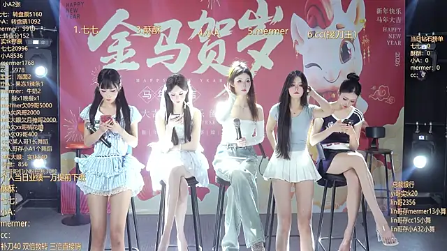 SK010 online show from 20, 2, 2026