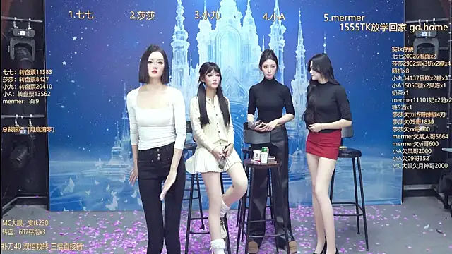 SK010 online show from 5, 1, 2026