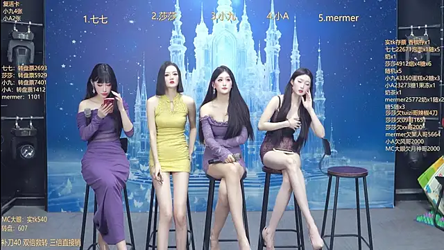 SK010 online show from 17, 1, 2026