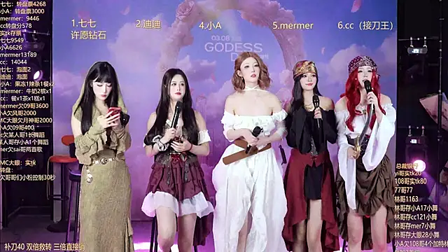 SK010 online show from 8, 3, 2026