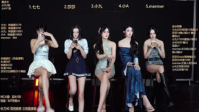 SK010 online show from 19, 12, 2025